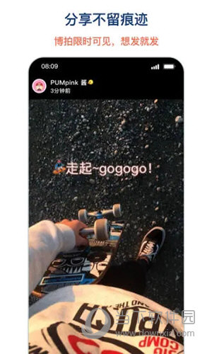 博拍图1