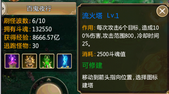 青云诀红包版官方版图2
