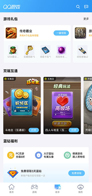 图1