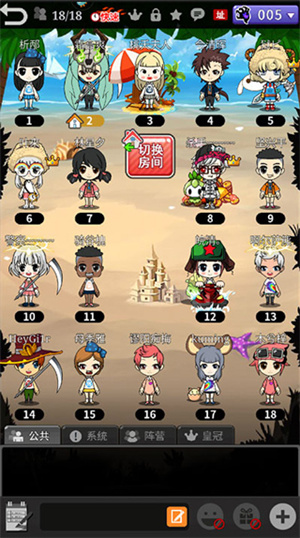 谁是卧底九游版图2