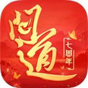 问道手游应用宝版本