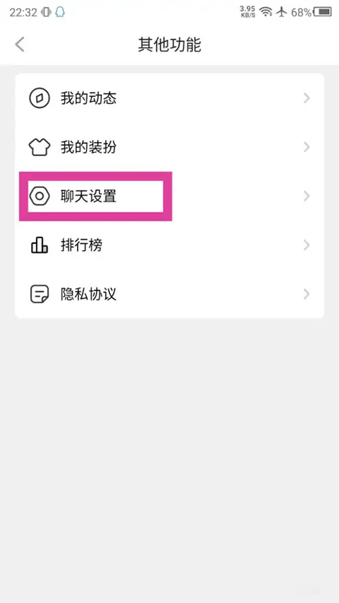 他趣最新版本图3