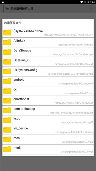 fastreader图4