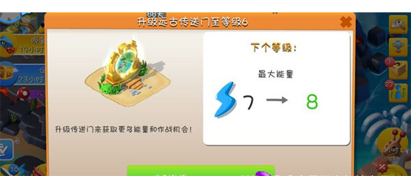 萌龙大乱斗官网版