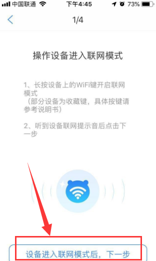 阿尔法蛋图2