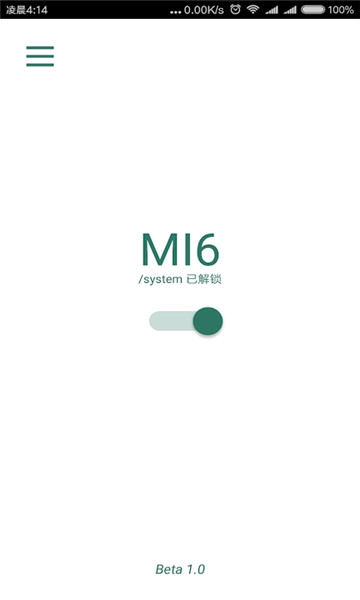 syslock小米解锁system分区工具图1