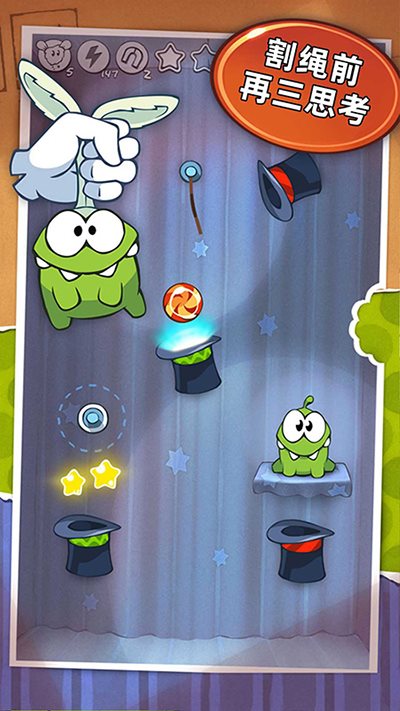 割绳子玩穿越无限解锁版图3