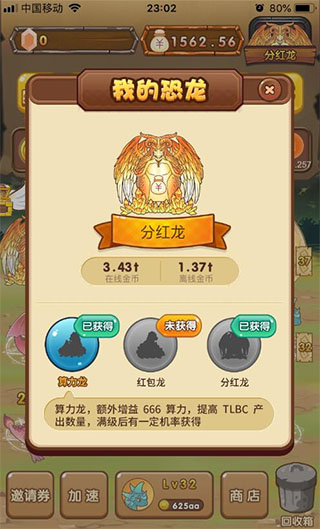 陀螺世界图1