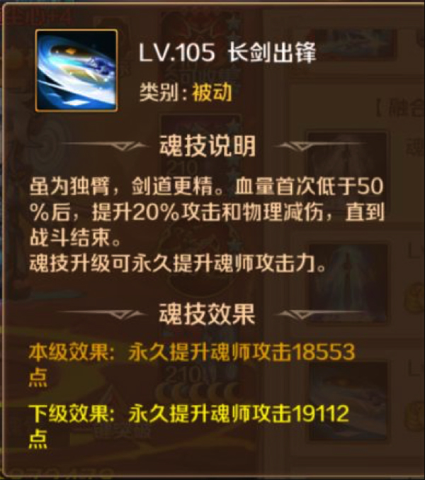 新斗罗大陆无限金币钻石版