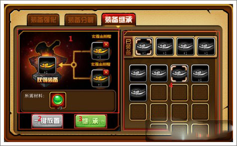 造梦西游4单机版最新版