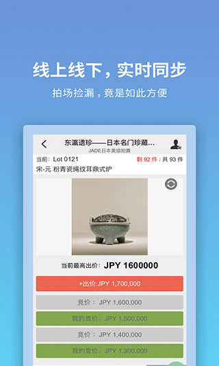 联拍在线图3