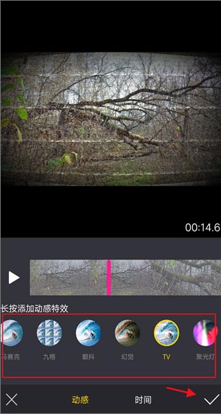清爽视频编辑器图1