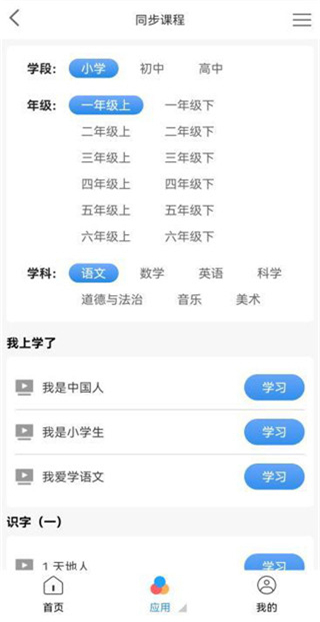 图1