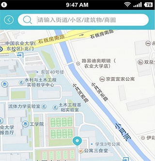 蓝犀牛搬家app最新版