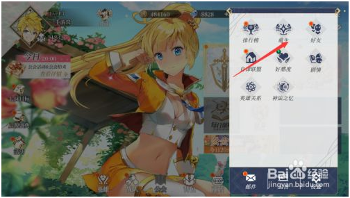 终焉誓约图1