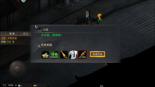 侠剑狂歌0.05折鬼谷八荒图2