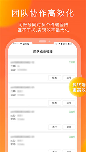 熊猫快收商户版app图2