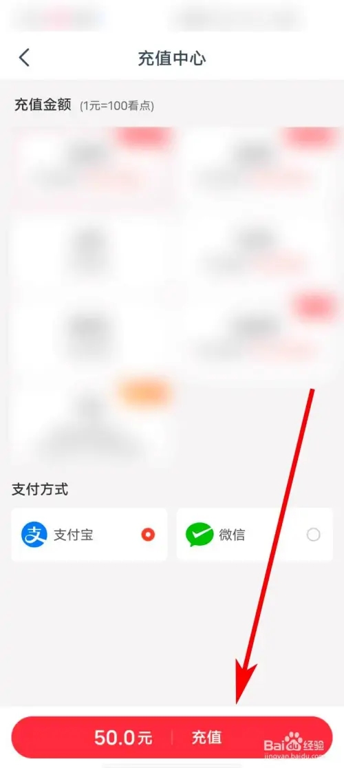 小说大全app免费版图2