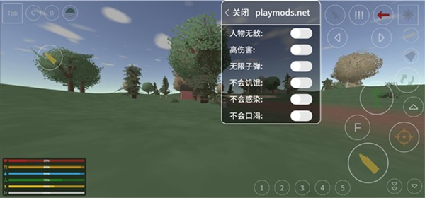 未转变者3.3.6内置菜单版图2