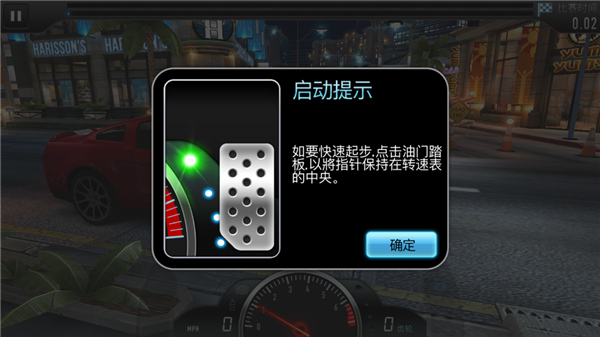 CSR赛车中文版