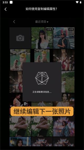 relens相机永久免费