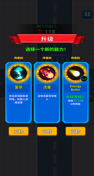 亡灵之城图1