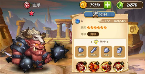传奇召唤师小米客户端图3