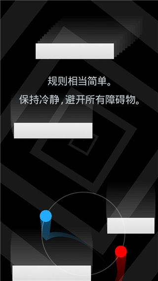 二重奏图1