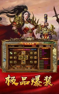 创世封神之王城至尊截图2