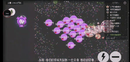 球球大作战最新版图3