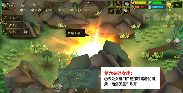 挨饿荒野破解版无限萝卜无限背包