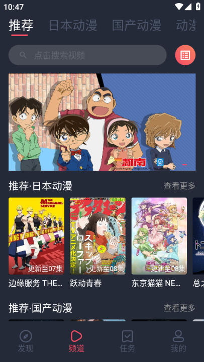 抹茶动漫图3