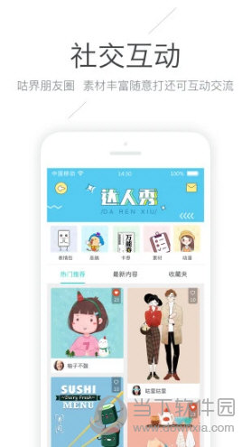 图2