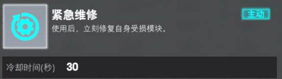 装甲前线2026最新版
