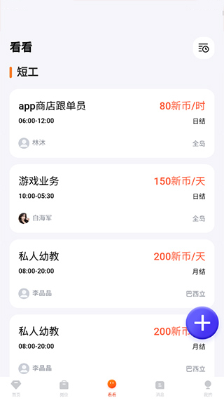 去狮城最新版截图3