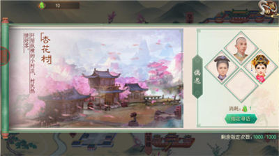 叫我万岁爷无限资源版图2