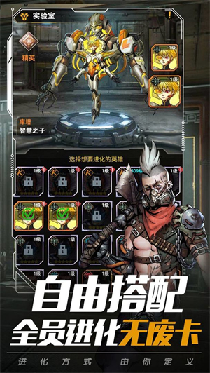 末日指挥官手游1.0.8图3