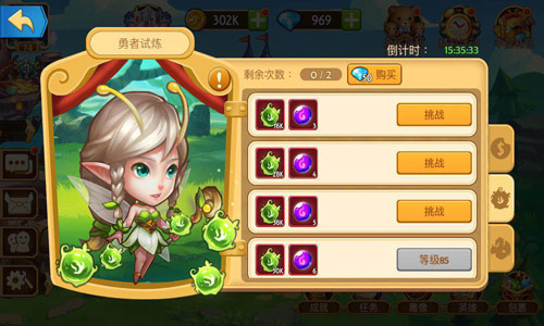 传奇召唤师变态版图3
