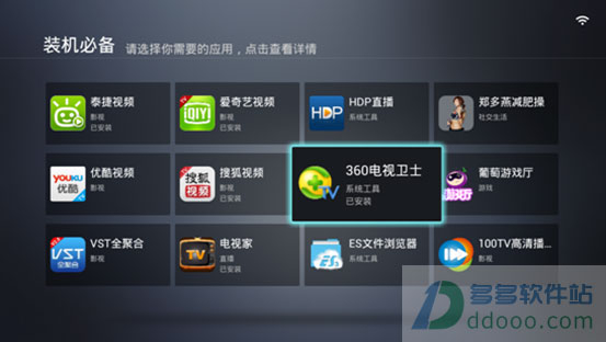 图4