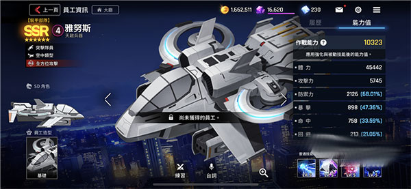 异界事务所