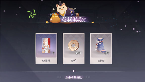 阴阳师百闻牌哔哩哔哩版安卓版