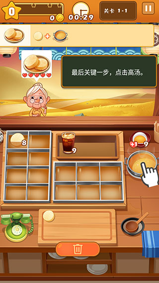 图1