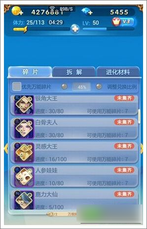 欢乐西游乱斗版最新版图2