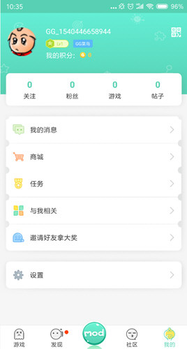 gg大玩家官网版