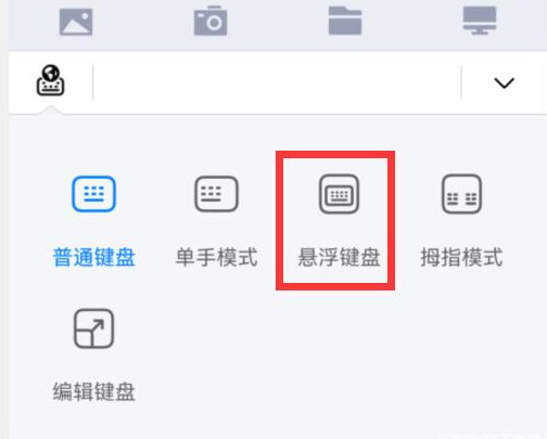 小艺输入法app