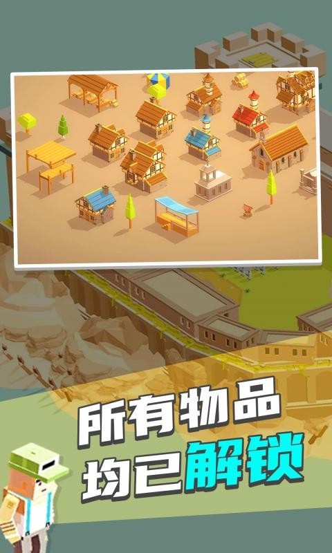 探索迷你世界建造房子