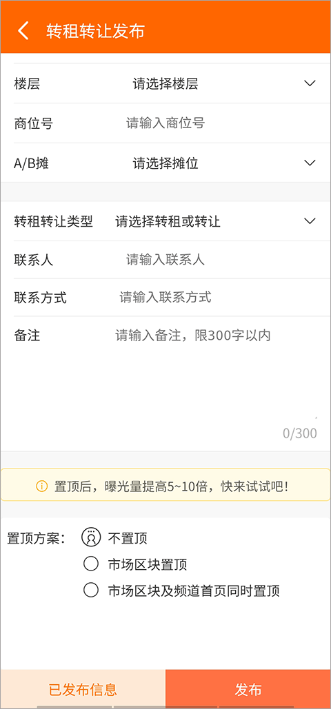 义乌购官网版批发app