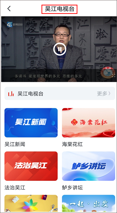 今吴江图1