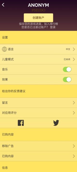 网络天才2023最新版图1
