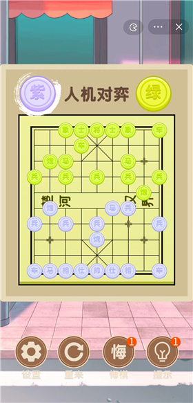 欢乐象棋